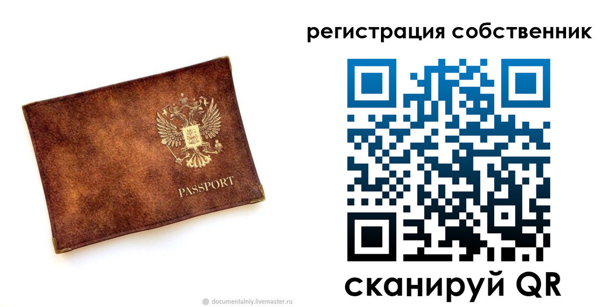 регистрация для школы в Батайске